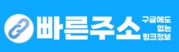 빠른주소 - 무료야동 사이트 · 한국야동 · 일본야동 다시보기 | 야동황제